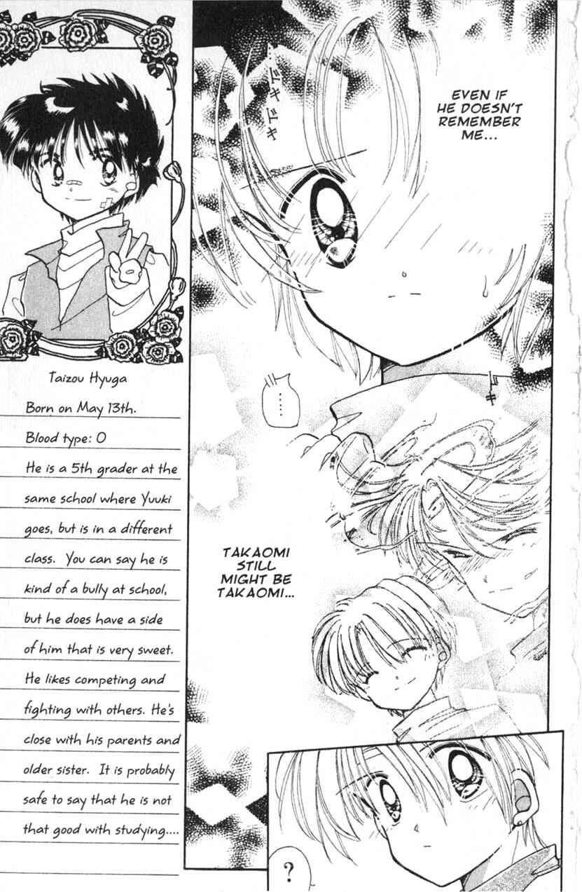 Page 10 Chapter 8 Dream Saga