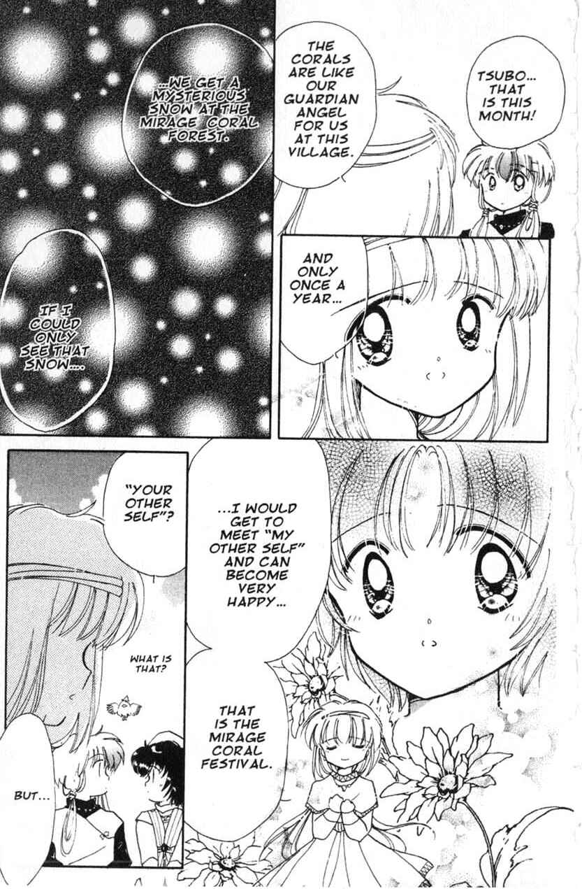 Page 14 Chapter 8 Dream Saga