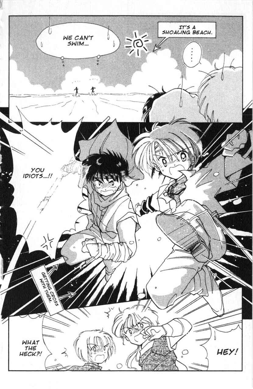 Page 19 Chapter 8 Dream Saga