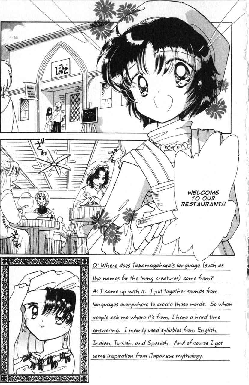 Page 2 Chapter 8 Dream Saga