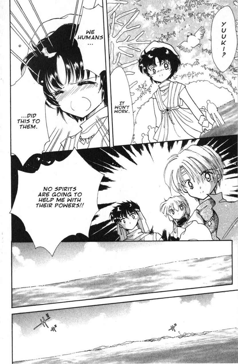 Page 24 Chapter 8 Dream Saga