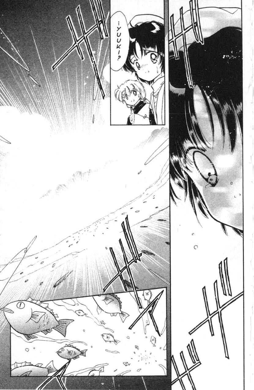 Page 25 Chapter 8 Dream Saga