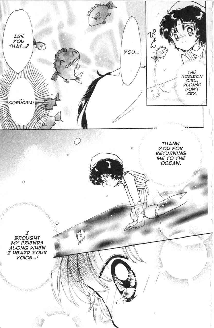 Page 27 Chapter 8 Dream Saga