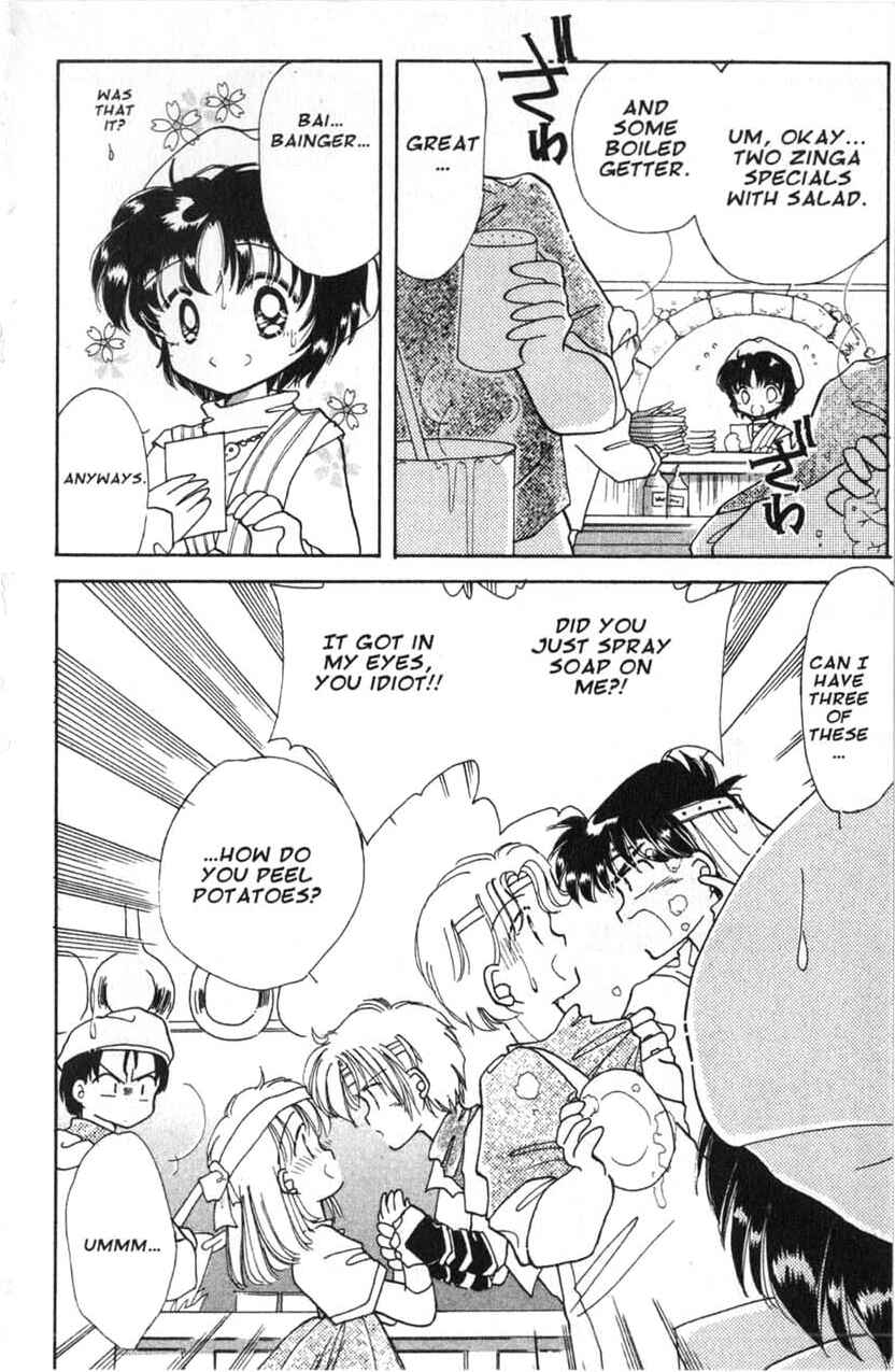 Page 3 Chapter 8 Dream Saga