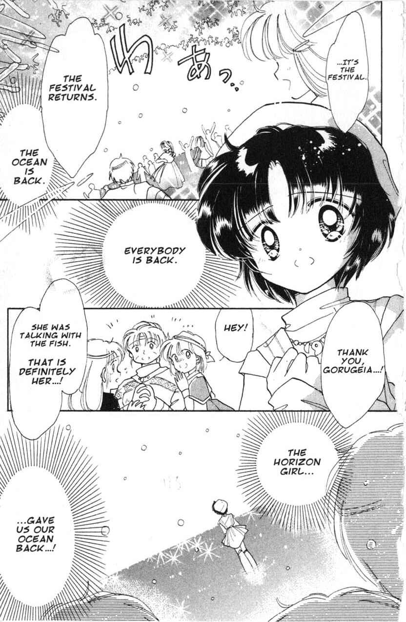 Page 30 Chapter 8 Dream Saga