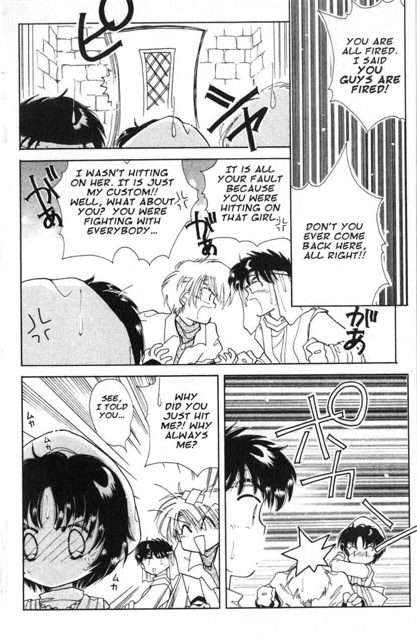 Page 9 Chapter 8 Dream Saga