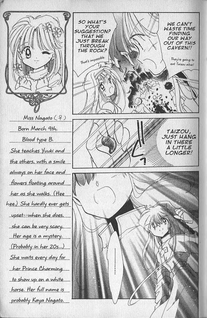 Page 11 Chapter 16 Dream Saga