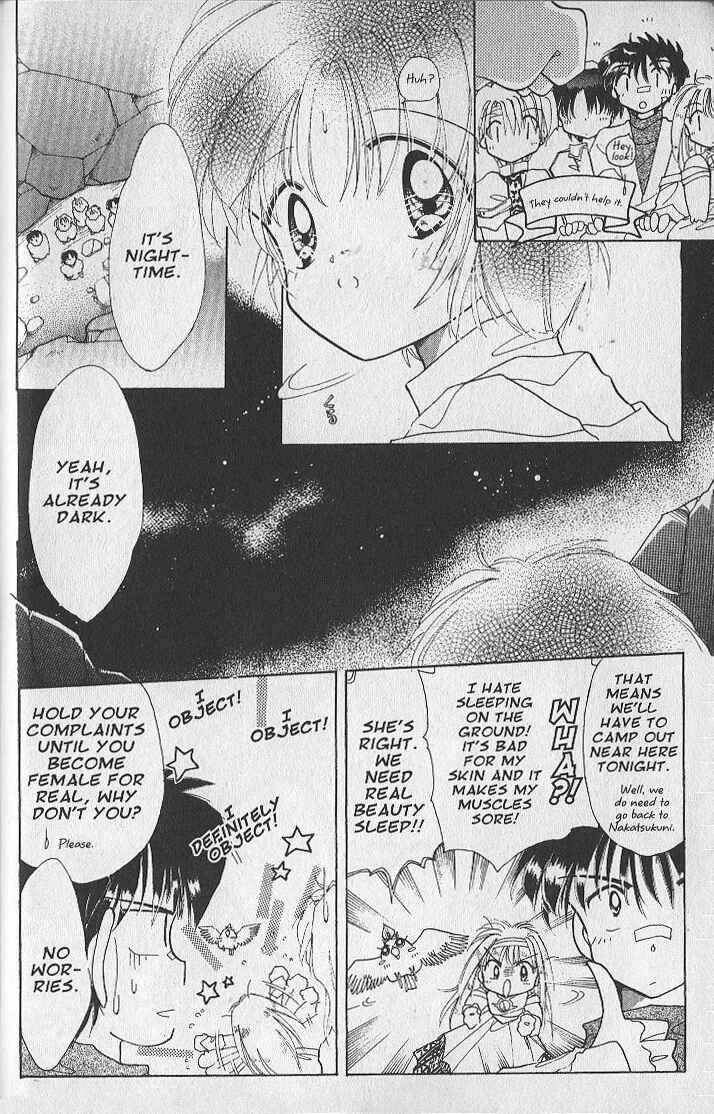 Page 19 Chapter 16 Dream Saga