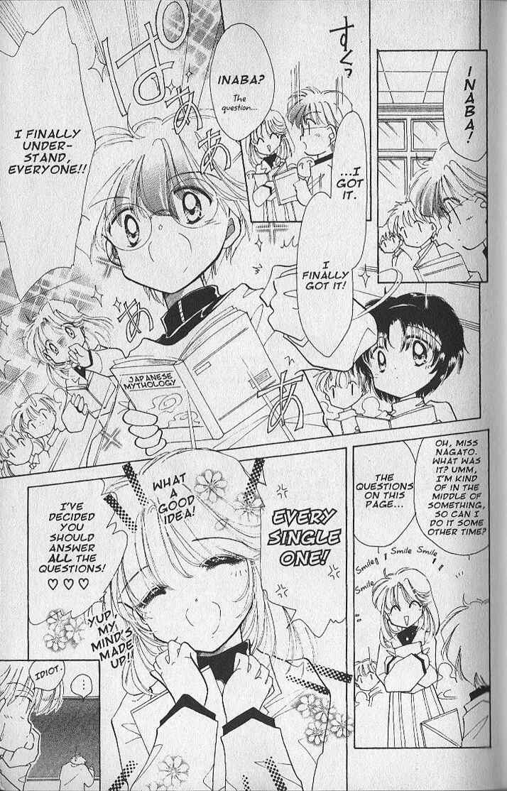 Page 24 Chapter 16 Dream Saga