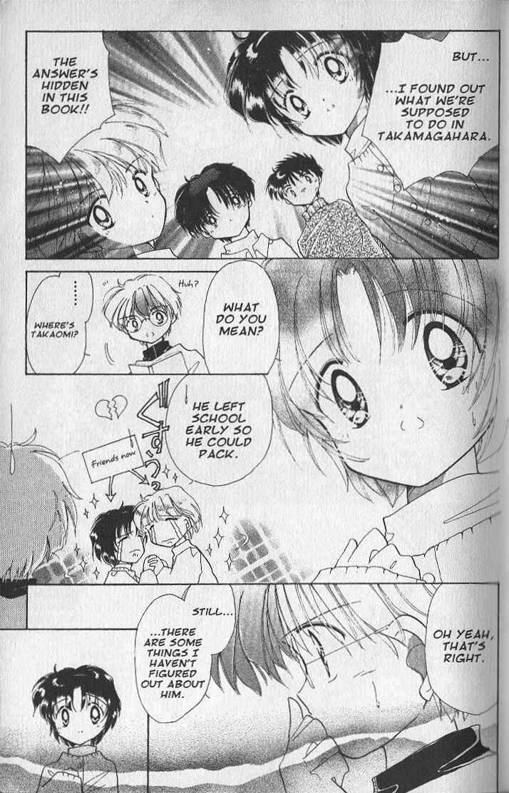 Page 26 Chapter 16 Dream Saga