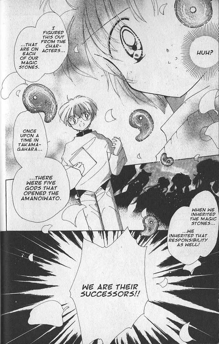 Page 29 Chapter 16 Dream Saga