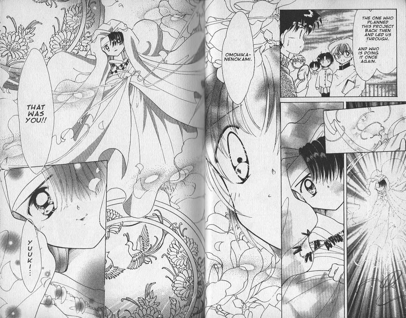 Page 33 Chapter 16 Dream Saga