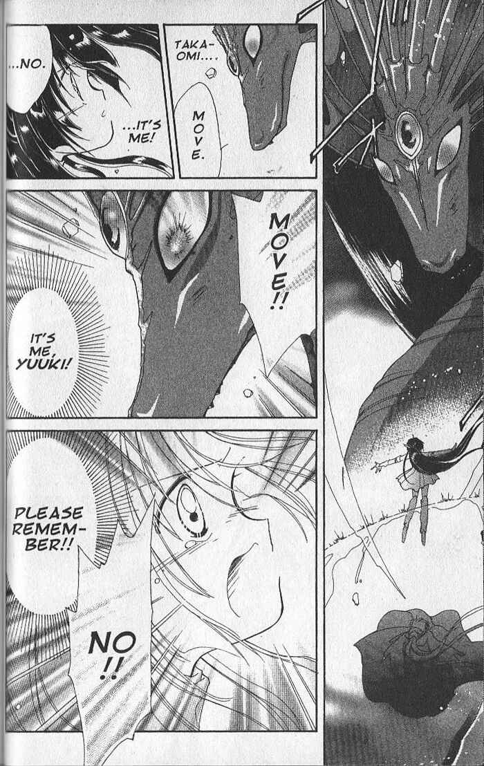 Page 24 Chapter 26 Dream Saga