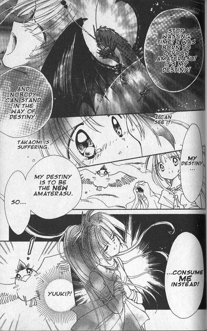 Page 25 Chapter 26 Dream Saga