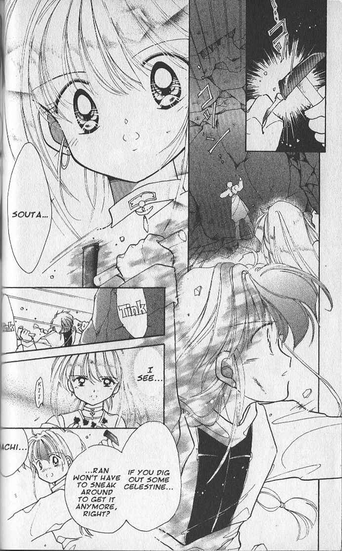 Page 15 Chapter 18 Dream Saga