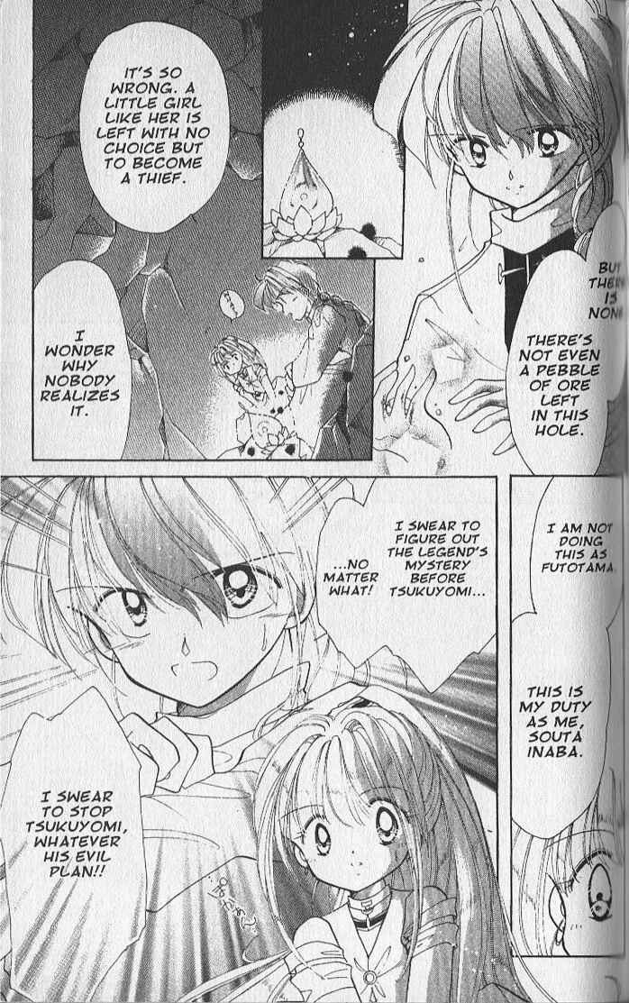 Page 16 Chapter 18 Dream Saga