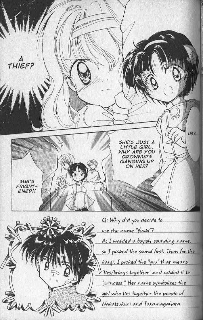 Page 2 Chapter 18 Dream Saga