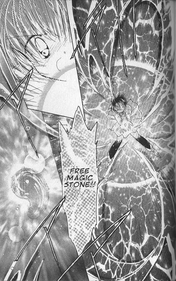 Page 24 Chapter 18 Dream Saga