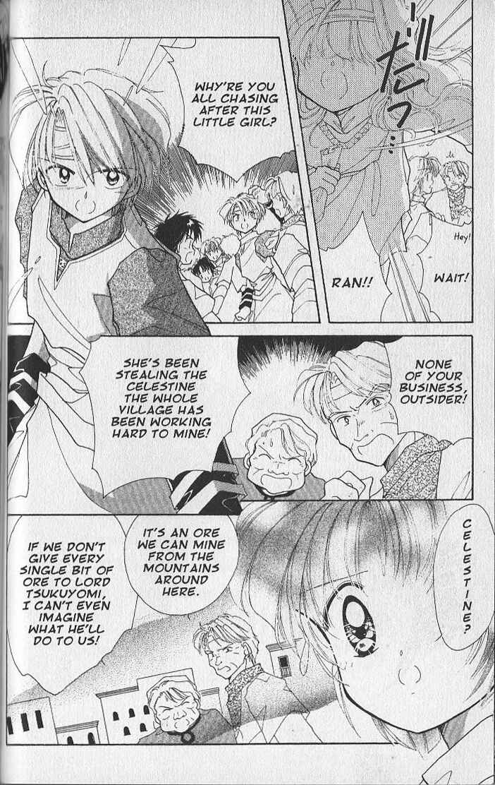 Page 3 Chapter 18 Dream Saga