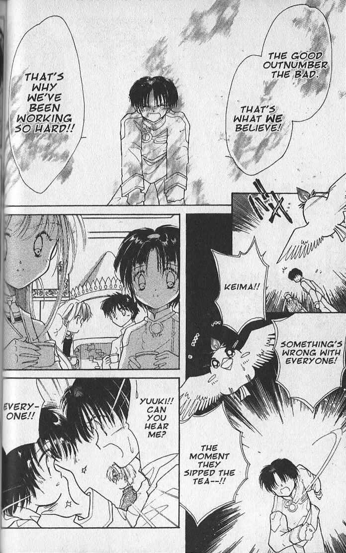 Page 10 Chapter 19 Dream Saga