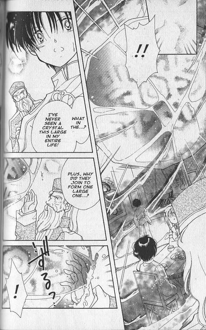 Page 12 Chapter 19 Dream Saga