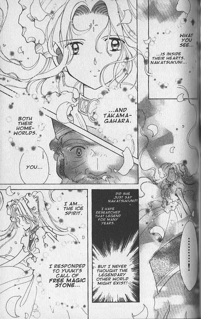 Page 15 Chapter 19 Dream Saga