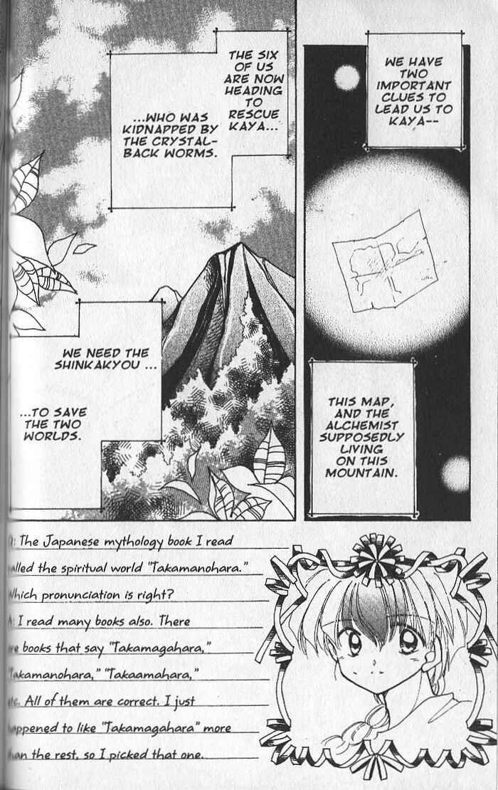 Page 2 Chapter 19 Dream Saga