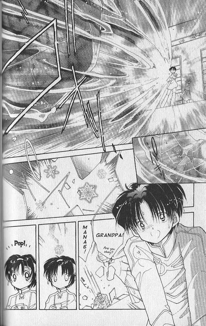 Page 20 Chapter 19 Dream Saga