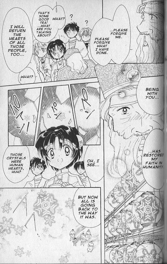 Page 21 Chapter 19 Dream Saga