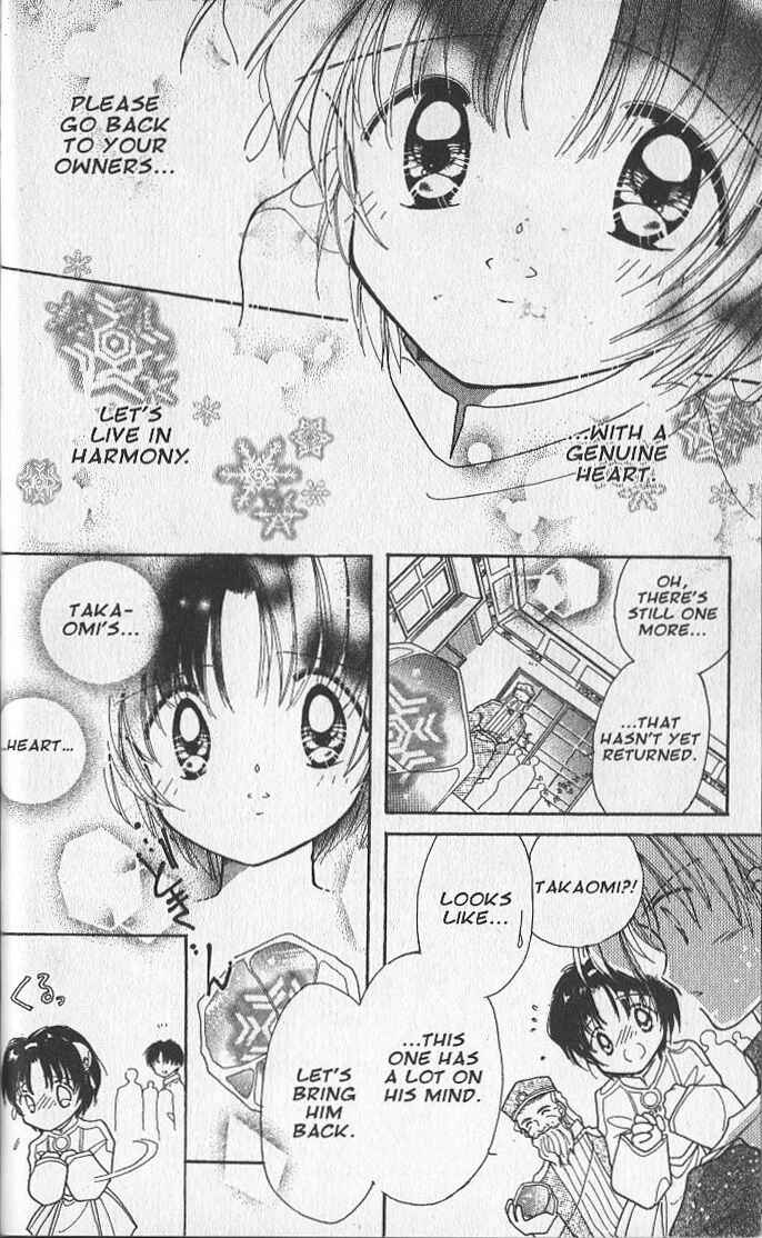 Page 22 Chapter 19 Dream Saga