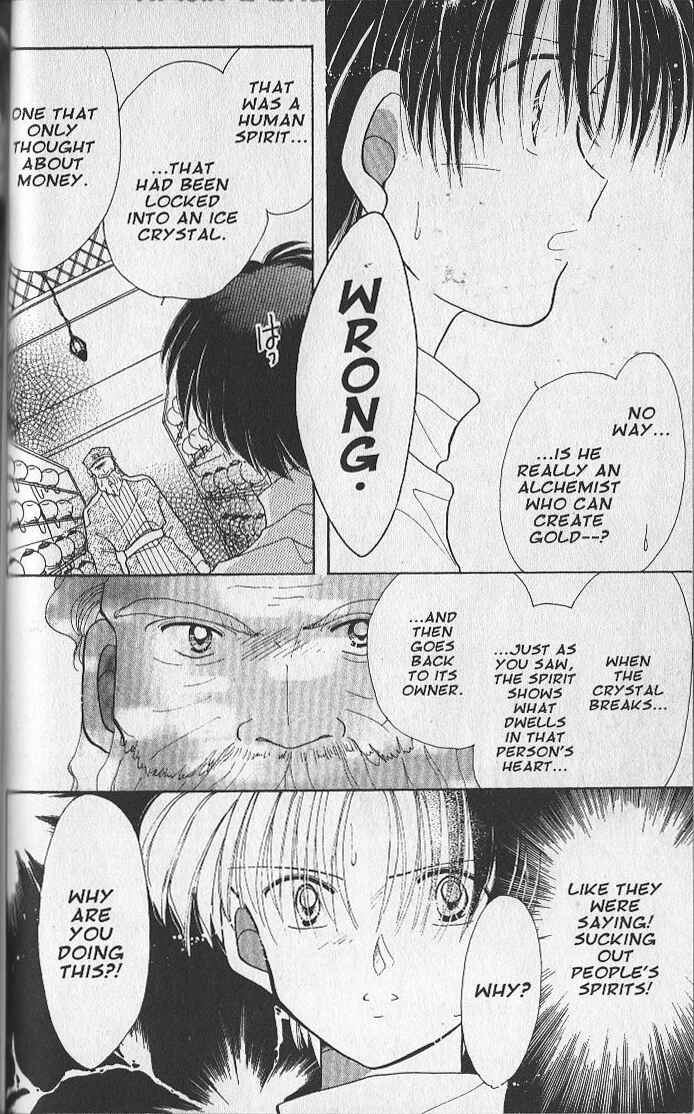 Page 8 Chapter 19 Dream Saga