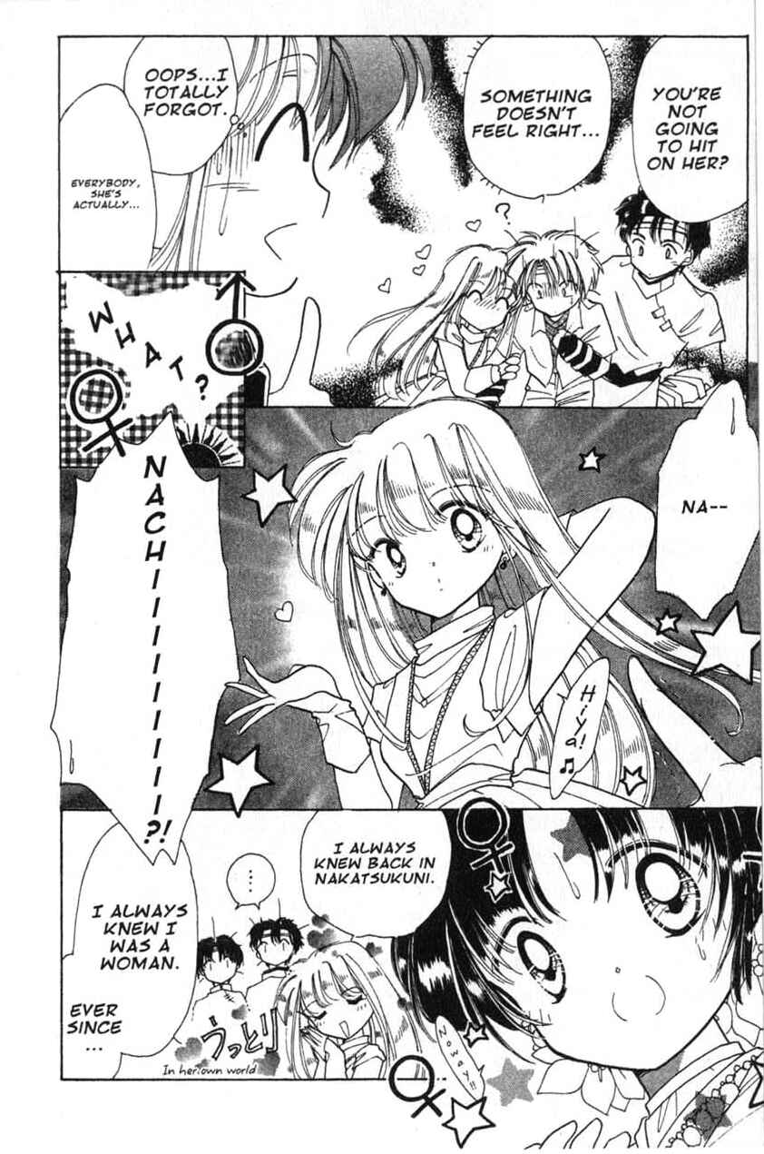 Page 14 Chapter 12 Dream Saga