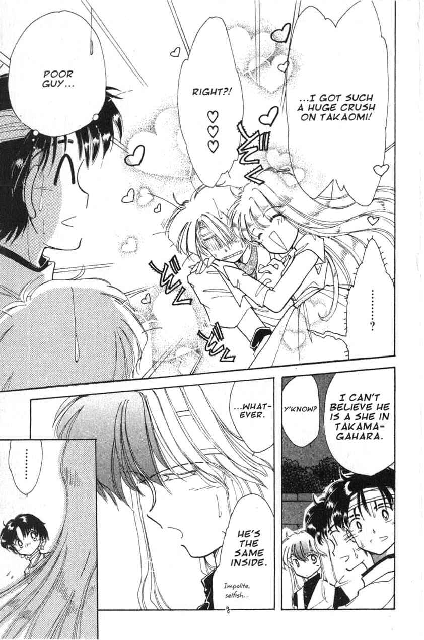 Page 15 Chapter 12 Dream Saga