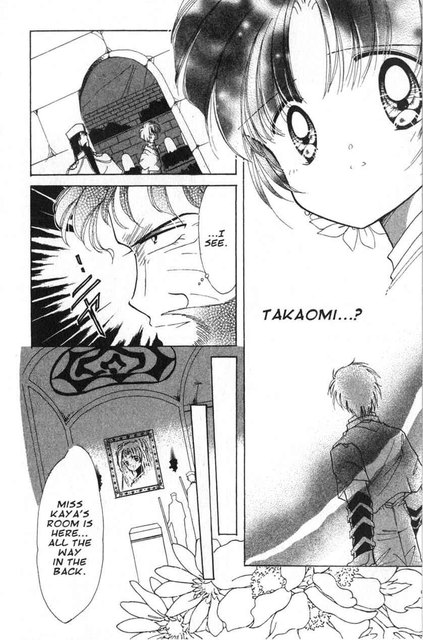 Page 18 Chapter 12 Dream Saga