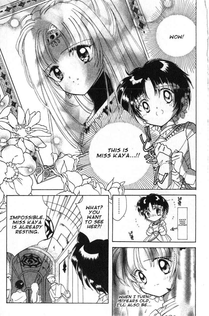 Page 19 Chapter 12 Dream Saga