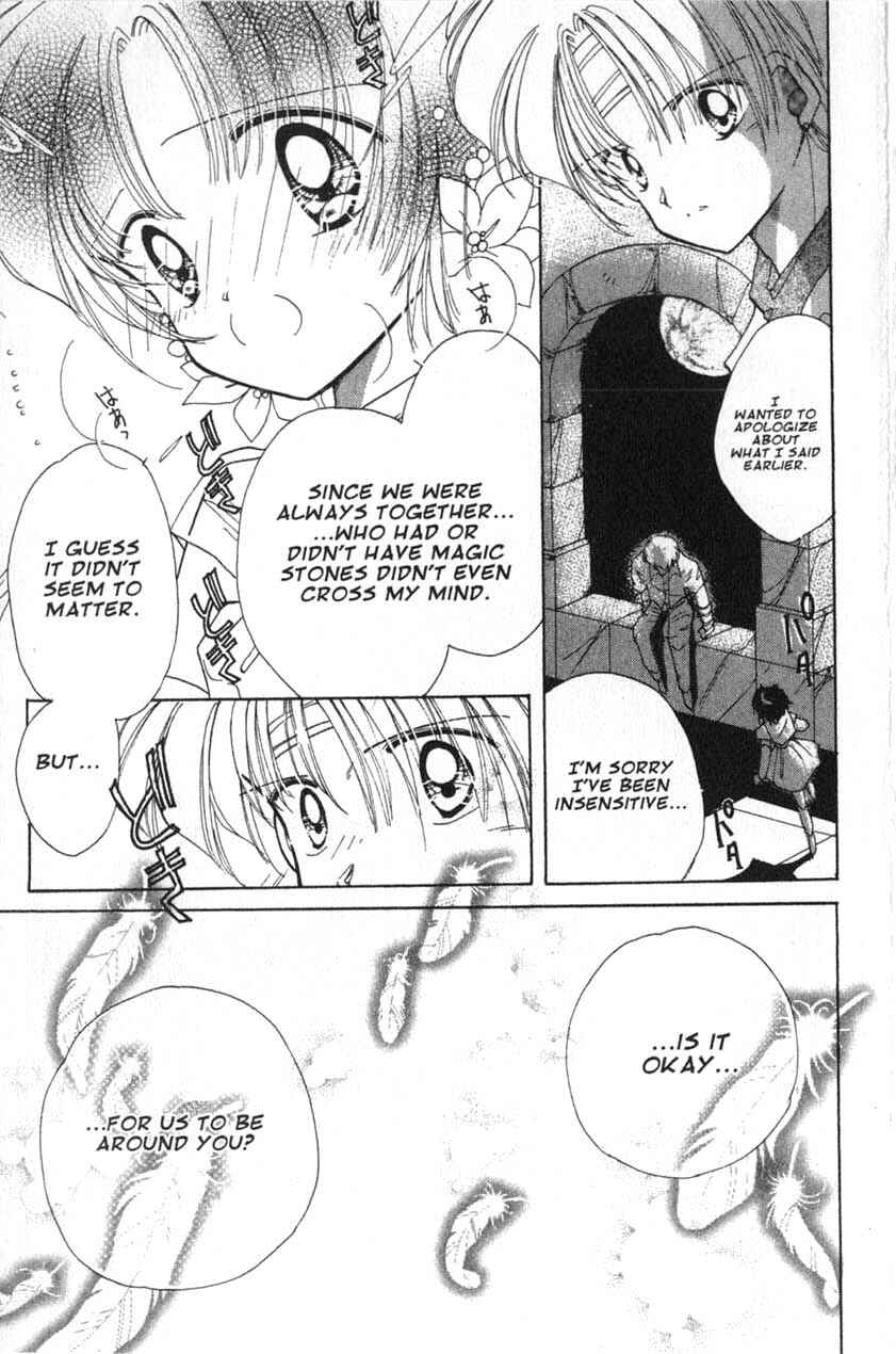 Page 21 Chapter 12 Dream Saga