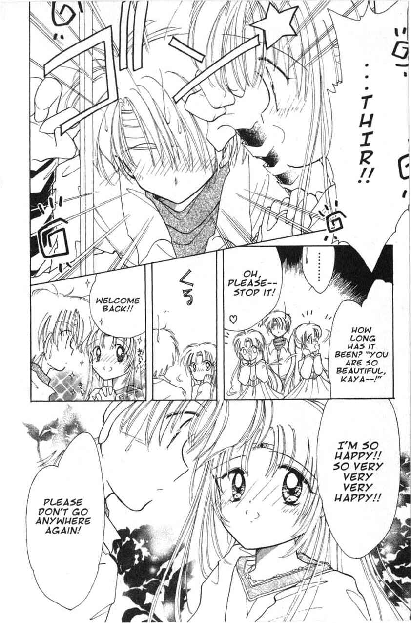 Page 26 Chapter 12 Dream Saga
