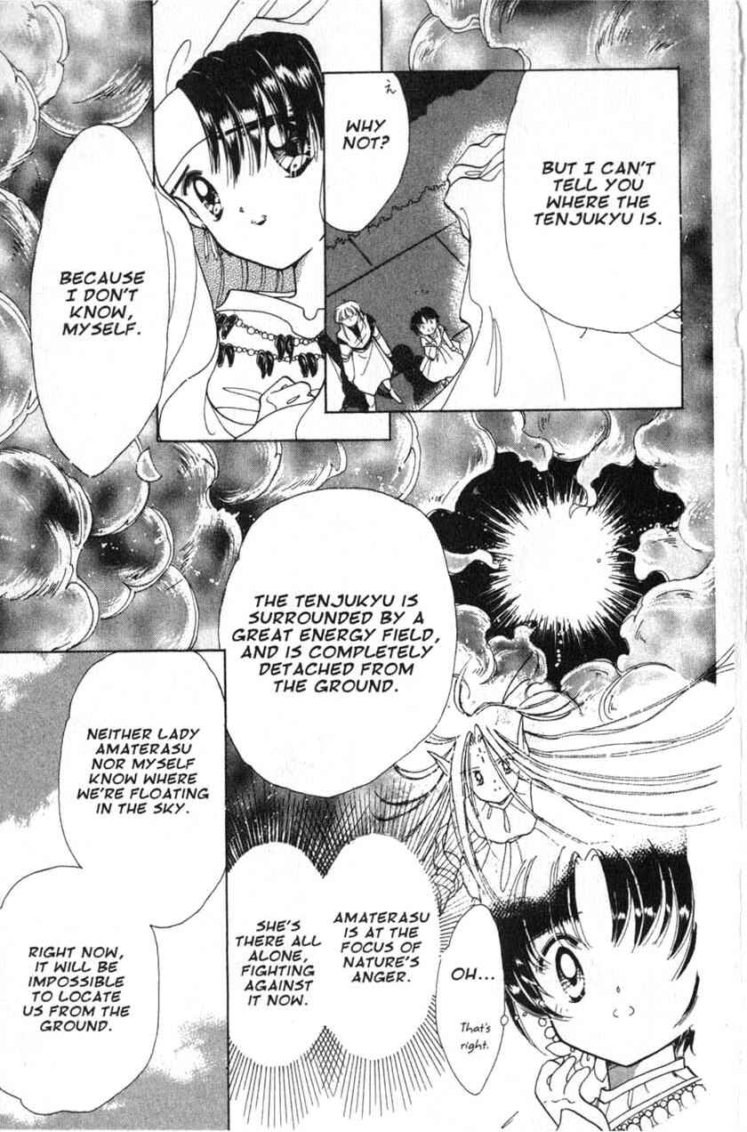 Page 5 Chapter 12 Dream Saga