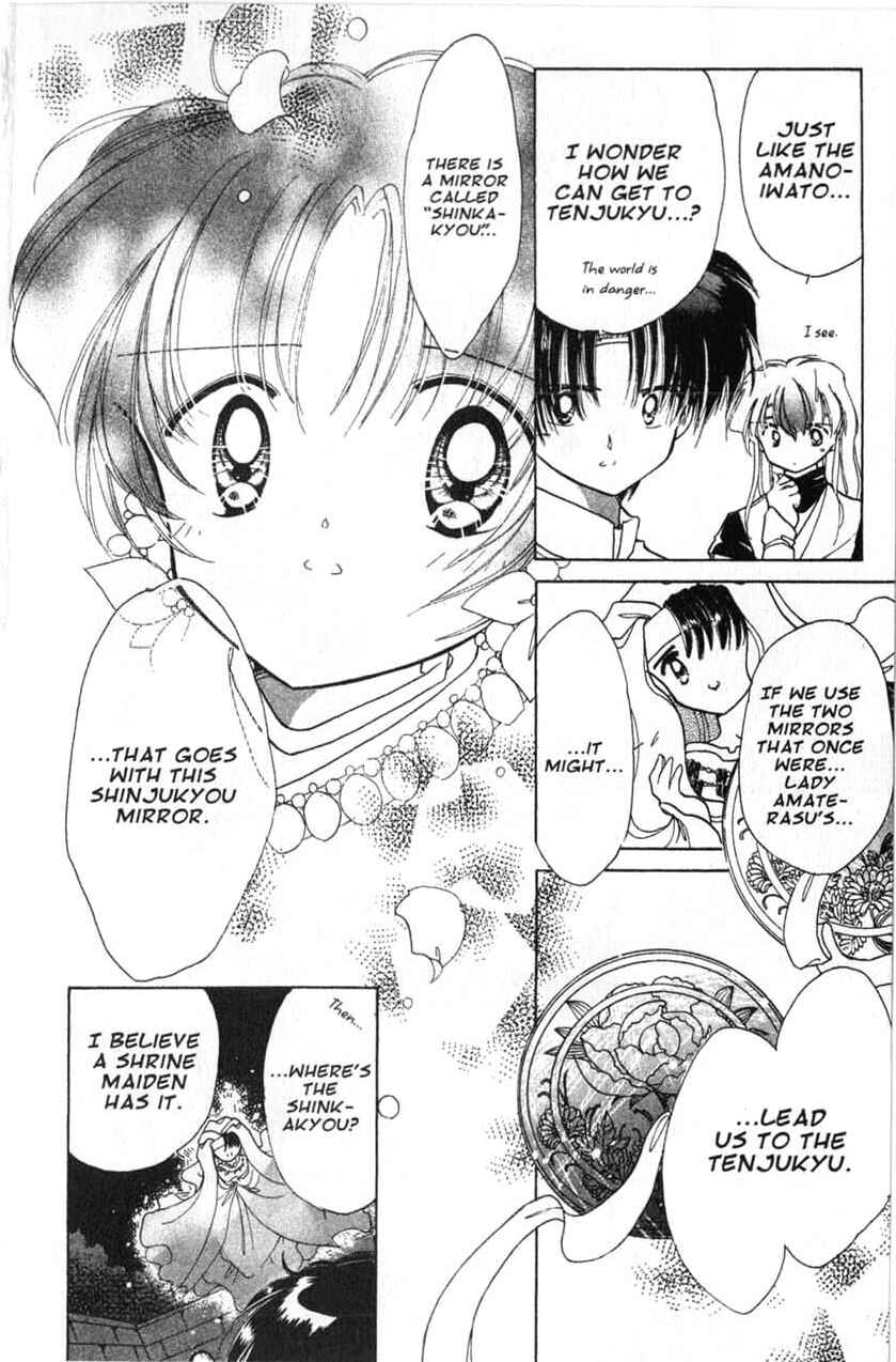 Page 6 Chapter 12 Dream Saga