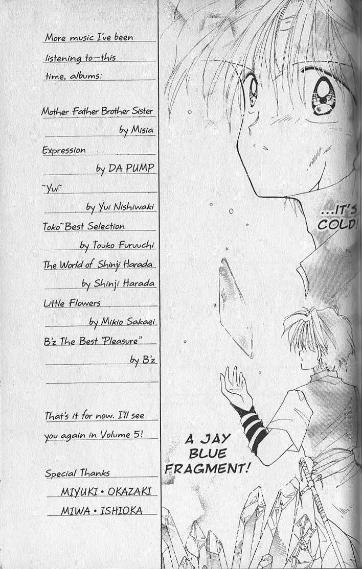 Page 12 Chapter 21 Dream Saga