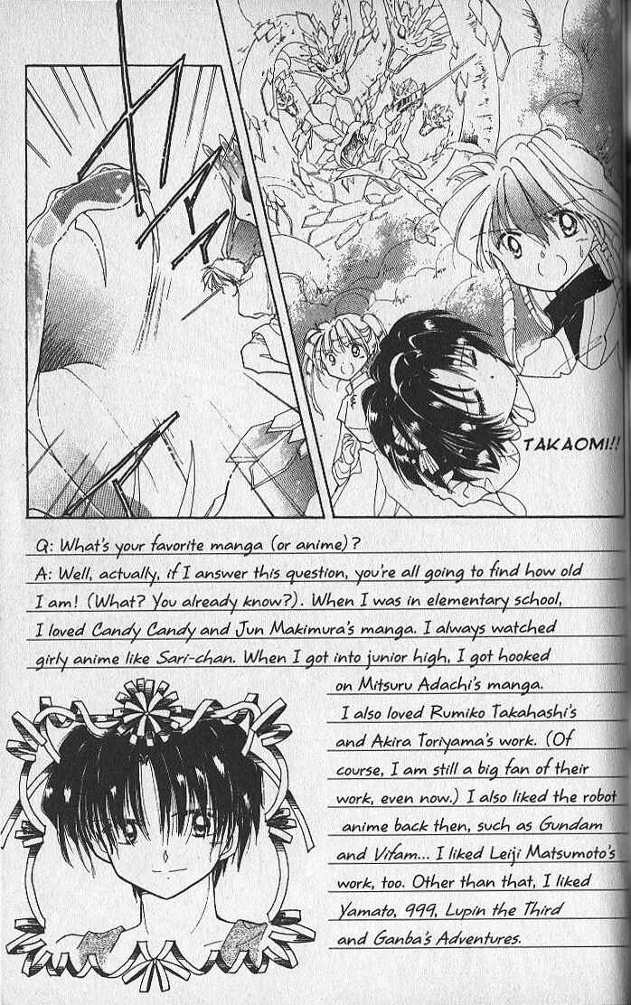Page 2 Chapter 21 Dream Saga