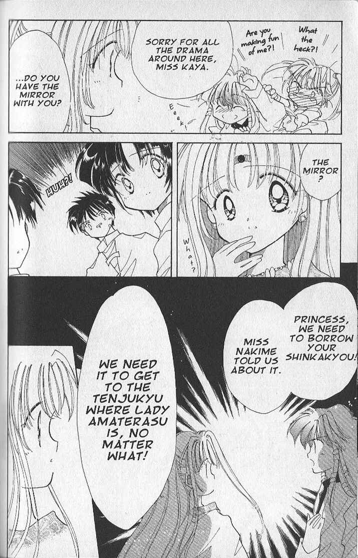 Page 23 Chapter 21 Dream Saga