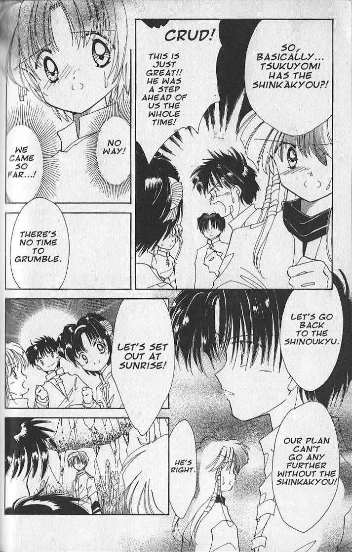 Page 25 Chapter 21 Dream Saga