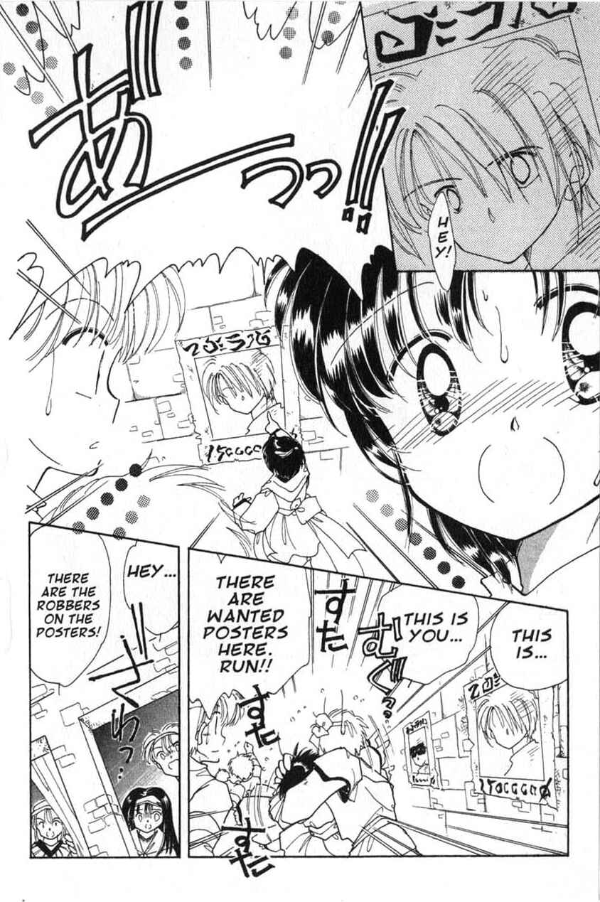 Page 11 Chapter 4 Dream Saga