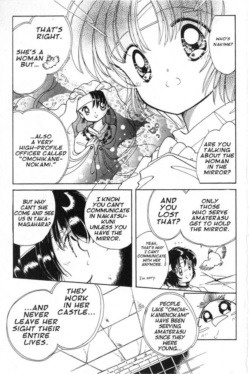 Page 16 Chapter 4 Dream Saga