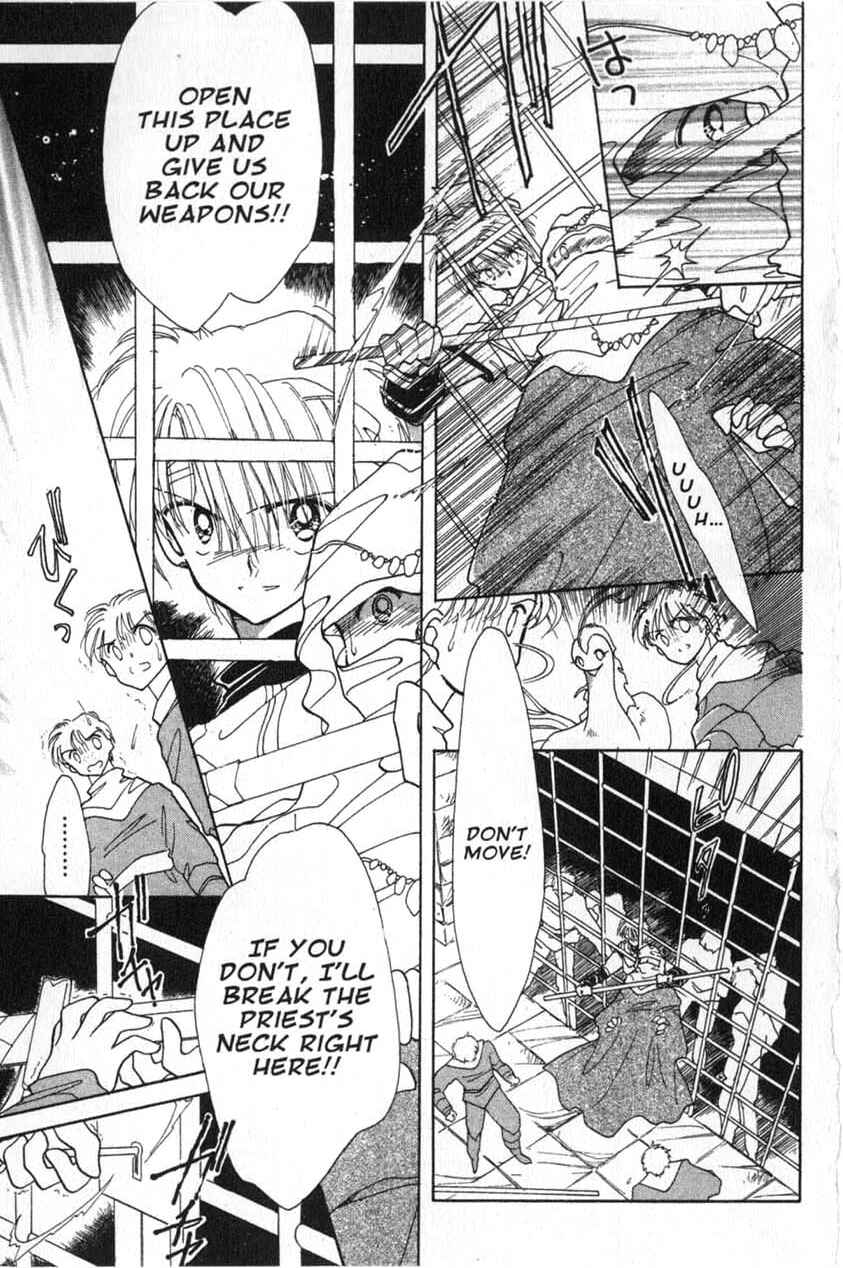 Page 22 Chapter 4 Dream Saga
