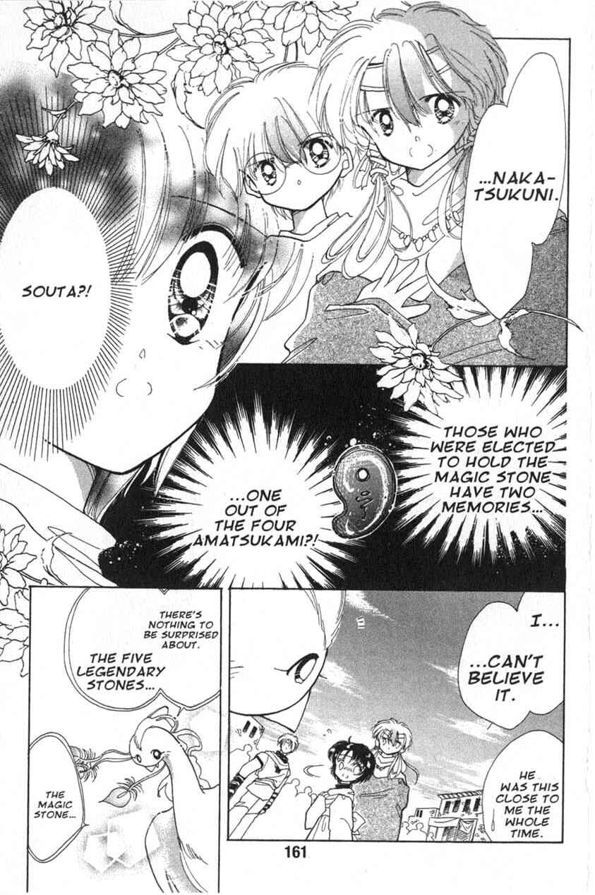 Page 35 Chapter 4 Dream Saga