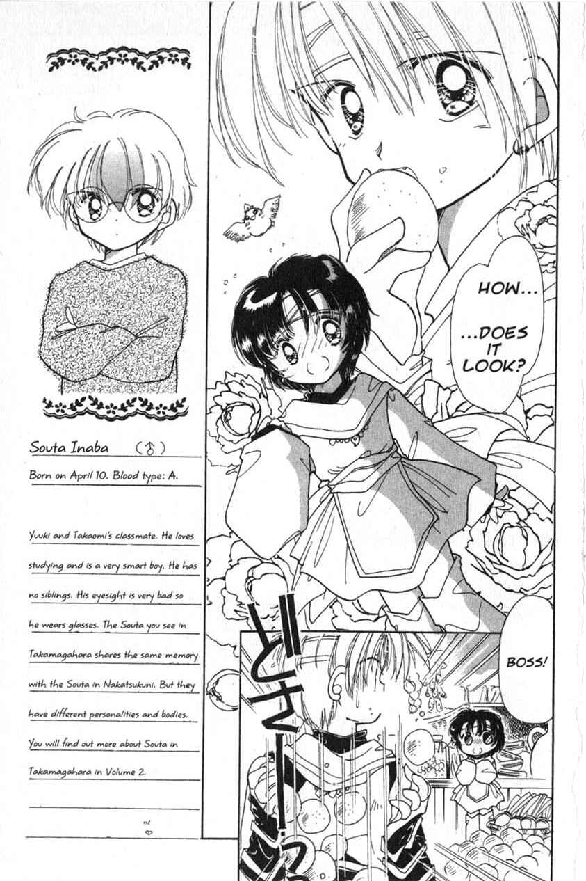 Page 6 Chapter 4 Dream Saga