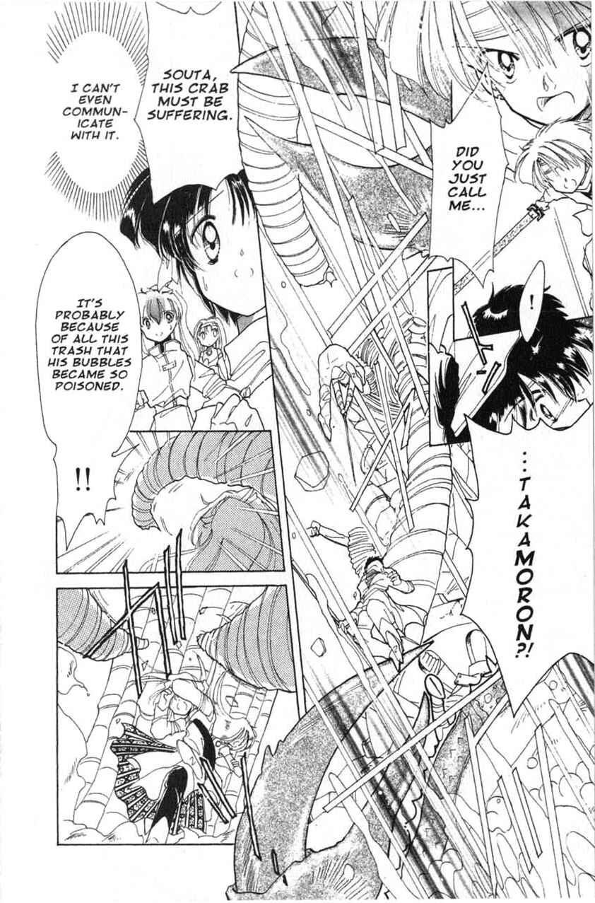 Page 11 Chapter 15 Dream Saga