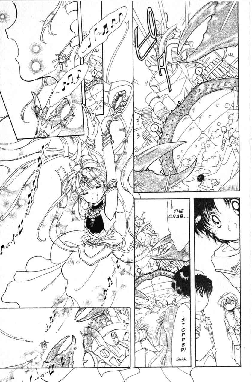 Page 16 Chapter 15 Dream Saga